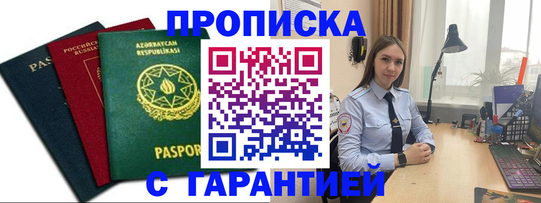 форма 3 в Карасуке