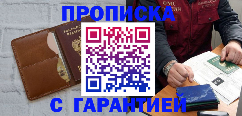 форма 3 в Карасуке